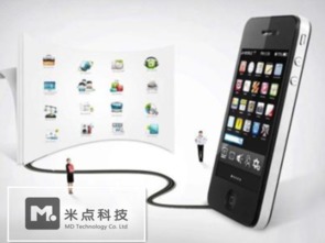 蘇州網店APP開發(fā)與定制應用的未來路徑