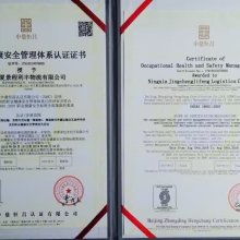 永康市嘉業(yè)企業(yè)管理咨詢(xún)事務(wù)所 專(zhuān)業(yè)認(rèn)證與管理咨詢(xún)服務(wù)助力企業(yè)發(fā)展