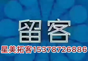 渭南美容院拓客方案報(bào)價(jià)與企業(yè)經(jīng)營(yíng)管理咨詢(xún)
