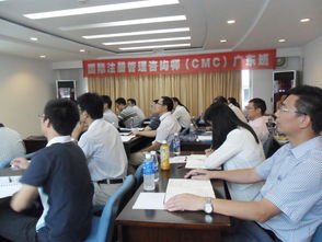 廣東省企業(yè)管理咨詢(xún)協(xié)會(huì) 助力企業(yè)高質(zhì)量發(fā)展的專(zhuān)業(yè)平臺(tái)