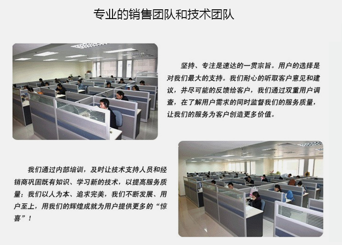 速達(dá)軟件與企業(yè)管理咨詢 數(shù)字時(shí)代的協(xié)同增長(zhǎng)引擎