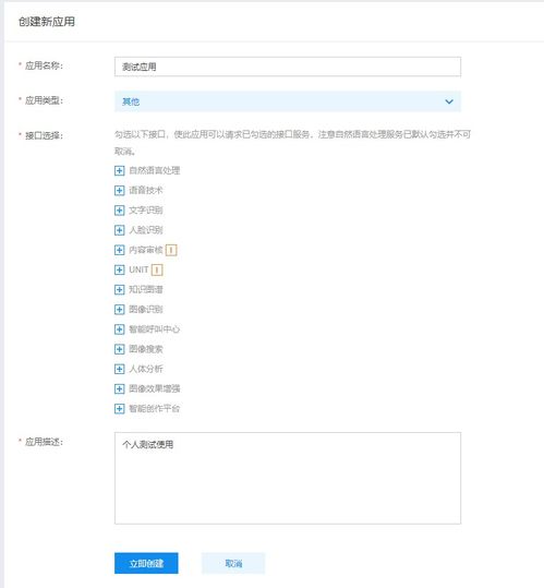 0基礎(chǔ)玩轉(zhuǎn)人工智能 從極客挖掘機(jī)到軟件開發(fā)