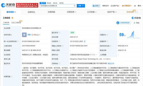 巨頭攜手，共拓智能駕駛新賽道 淘寶騰訊投資至簡動力，深化人工智能基礎軟件布局